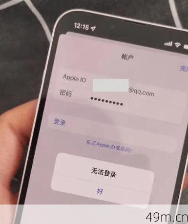 美区苹果ID的隐私设置到底怎么调？我踩过的坑能帮你少走弯路吗？