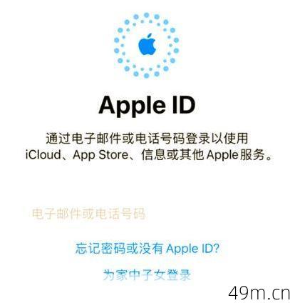 美区苹果ID的隐私设置到底怎么调？我踩过的坑能帮你少走弯路吗？