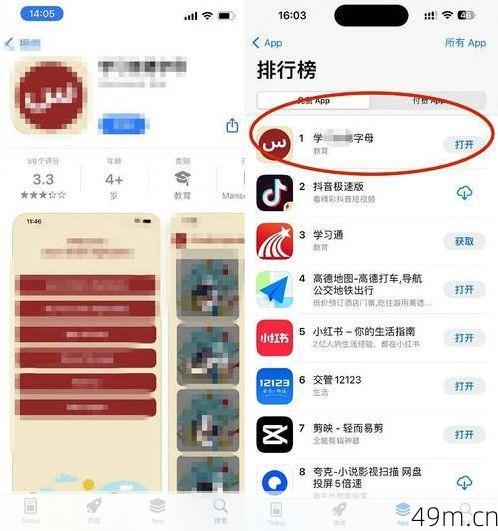 美区苹果ID的App Store隐藏功能,到底藏了哪些好东西?——一个折腾党的自问自答