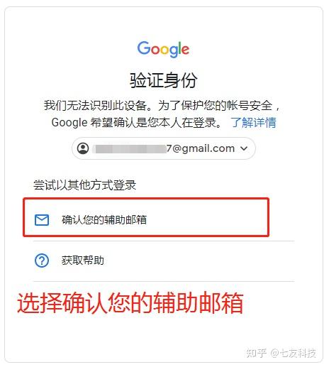 谷歌邮箱账号注册手机(谷歌邮箱账号注册手机号怎么改)